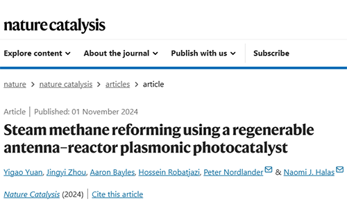 三院院士领衔！光催化，再登Nature Catalysis！