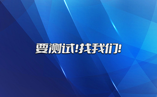 光/光电/光致热催化，这些测试全都帮您解决